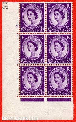 sg-575-s71-3d-deep-lilac-an-unmounted-mint-cylinder-block-of-6-cylin-b85184
