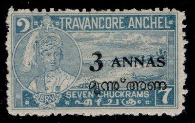 indian-states-travancore-cochin-gvi-sg6a-3a-on-7ch-m-mint-cat-10-perf-11