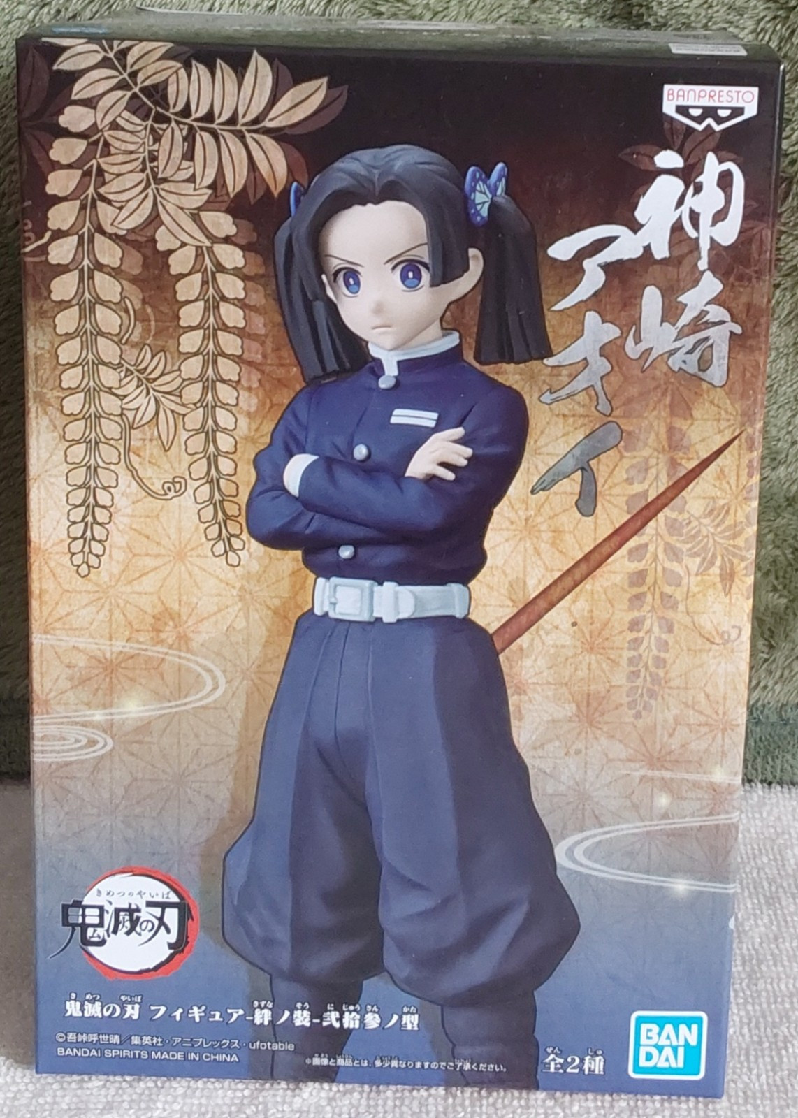 bandai-spirits-japanese-boxed-free-tracked-post