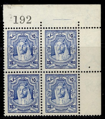 transjordan-gv-sg200b-15m-ultramarine-nh-mint-cat-192-perf-13x13-block