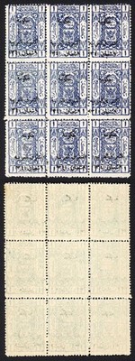transjordan-sg123-1p-blue-block-u-m-tone-spot-cat-216-pounds