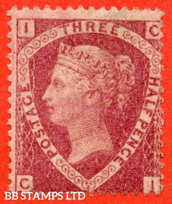 sg-51-52-g6-ci-1d-rose-red-plate-1-a-fine-mounted-mint-example-b24321