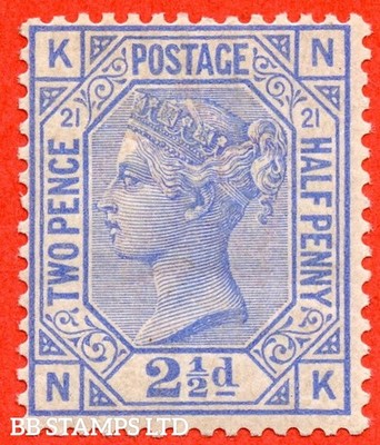 sg-157-j23-nk-2d-blue-plate-21-a-super-unmounted-mint-example-b54322