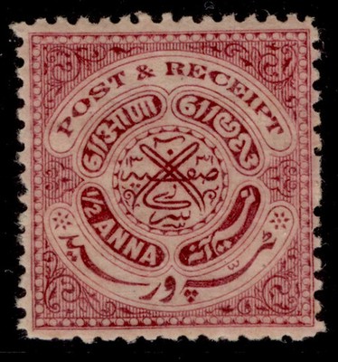 indian-states-hyderabad-gvi-sg58-a-claret-nh-mint