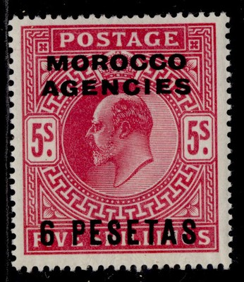 morocco-agencies-spa-edvii-sg122a-6p-on-5s-dp-bright-carmine-m-mint-cat-38