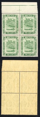 brunei-sg62-2c-green-wmk-script-u-m-cat-10-pounds