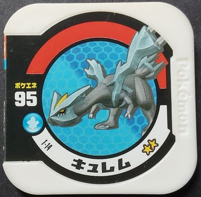 pokemon-tretta-disk-series-1-14-kyurem-energy-95-2-star