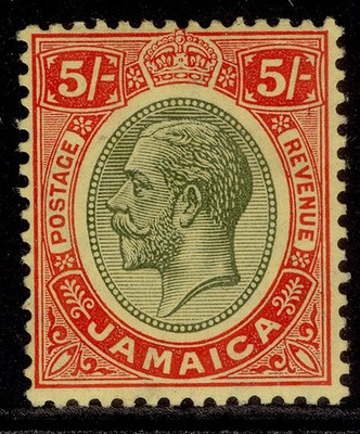 jamaica-gv-sg67-5s-green-red-yellow-m-mint-cat-90