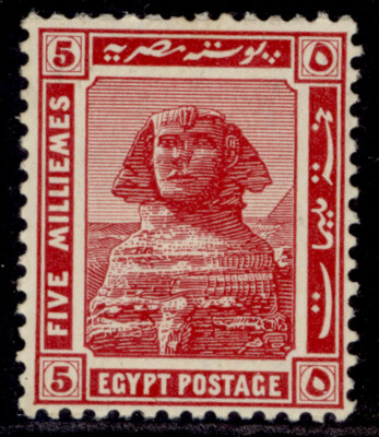 egypt-gv-sg89-5m-lake-m-mint