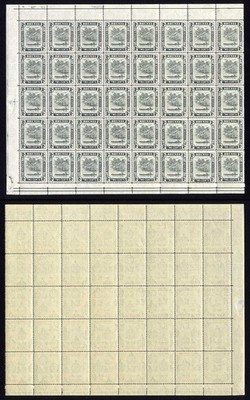 brunei-sg80-2d-grey-perf-14-u-m-block-of-40