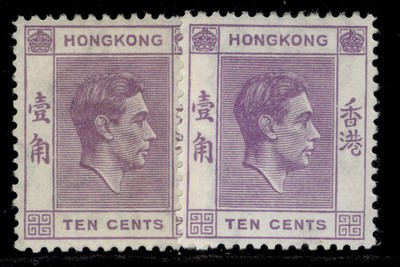 hong-kong-gvi-sg145b-145c-10c-shade-varieties-m-mint-cat-35