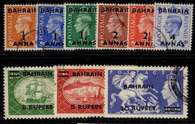 bahrain-gvi-sg71-79-1950-55-complete-set-fine-used-cat-75