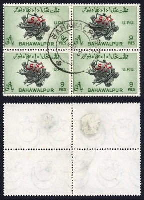 pakistan-bahawalpur-sgo28-9p-upu-opt-official-used-block-of-four