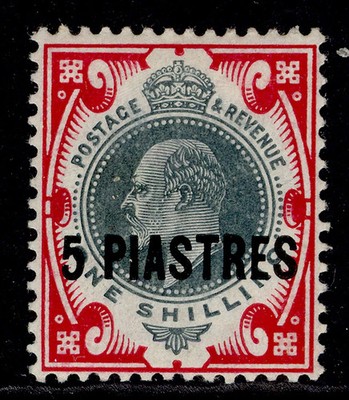 british-levant-edvii-sg21-5pi-on-1s-dull-green-carmine-m-mint