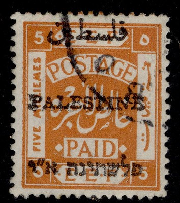 palestine-gv-sg51-5m-yellow-orange-fine-used