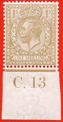 sg-395-variety-n32-unlisted-1-very-pale-bistre-brown-a-fine-unmoun-b87505