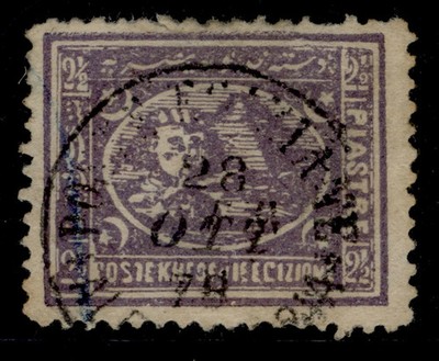 egypt-qv-sg40-2pi-violet-used-cds-pmk