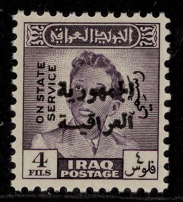 iraq-sg-o464-official-1958-60-4f-deep-lilac-nh-mint-cat-55