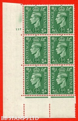 sg-485-q2-d-pale-green-an-unmounted-mint-no-control-cylinder-137-b62031