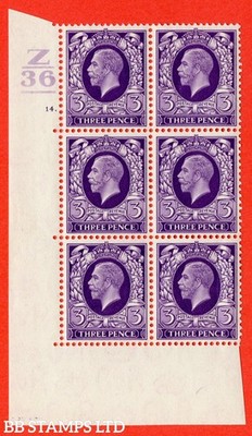 sg-444-n57-3d-violet-a-superb-unmounted-mint-block-of-6-control-z36-b33275