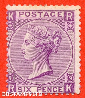 sg-109-j76-2-rk-6d-mauve-plate-8-a-fine-unmounted-mint-exampl-b54301