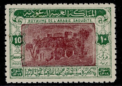 saudi-arabia-1950-10g-riyadh-capture-anniversary-sg-369-nh-mint-cat-110
