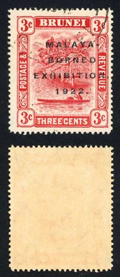 brunei-sg53a-borneo-exhibition-3c-short-i-variety-cds-used-cat-100-pounds