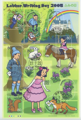 japan-2005-letter-writing-day-2005-full-sheet-stamps-used-cancelled