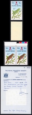 hong-kong-sg335a-1975-birds-missing-brown-with-rps-cert-u-m-toned