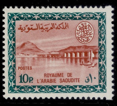 saudi-arabia-1964-72-10p-lake-brown-blue-green-dam-sg-566-nh-mint-cat-110