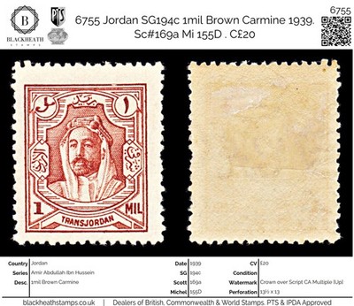 6755-jordan-sg194c-1mil-brown-carmine-1939-sc-169a-mi-155d-c20