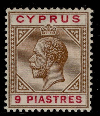 cyprus-gv-sg97a-9pi-yellow-brown-carmine-m-mint-cat-120
