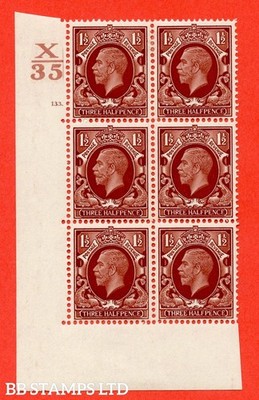 sg-441-n53-1d-red-brown-a-fine-lightly-mounted-mint-control-x35-b52456