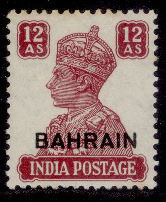 bahrain-gvi-sg50-12a-lake-m-mint-cat-25