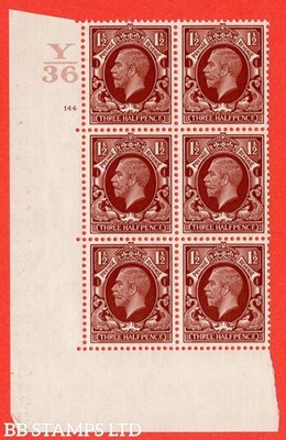 sg-441-variety-n53-1d-red-brown-a-superb-unmounted-mint-control-y3-b42243