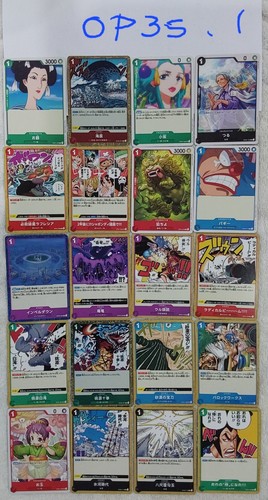 one-piece-card-game-142-different-japanese-cards-op35