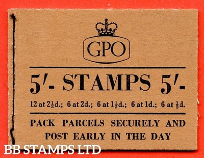 sg-h17m-5-1955-september-combination-of-tudor-crown-and-st-edwards-c-b51769