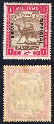sudan-sga1a-1m-army-official-for-1-m-m-cat-85-pounds