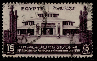 egypt-sg243-15m-purple-fine-used