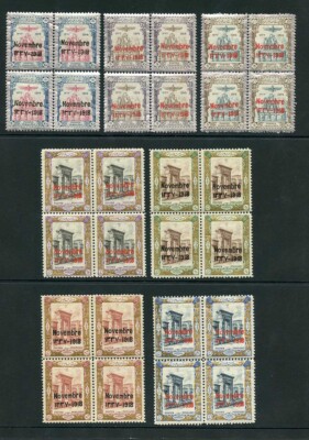 sg510-6-1918-coronation-set-of-7-in-blocks-of-four-u-m-cat-from-299-pounds