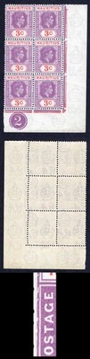 mauritius-sg253d-db-3c-reddish-lilac-and-red-serrated-edge-u-m-cat-294-51