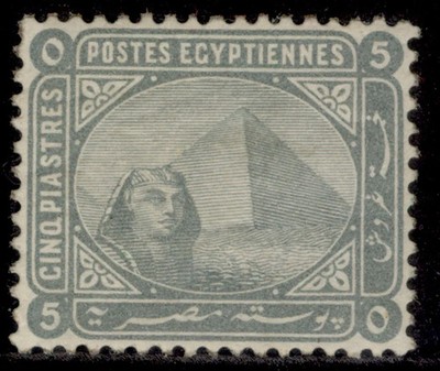 egypt-qv-sg56a-5pi-slate-m-mint-cat-27