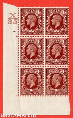sg-441-variety-n53-1d-red-brown-a-superb-unmounted-mint-control-x3-b42269