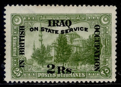 iraq-gv-sg-o40-2r-on-25pi-olive-green-m-mint-cat-150