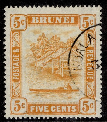brunei-gvi-sg82b-5c-orange-fine-used-cat-35-perf-14-x-13