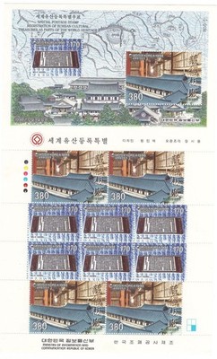 korea-1998-world-heritage-sites-2nd-series-m-sheet-um-sg2319-c21