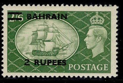 bahrain-gvi-sg77-2r-on-2s-6d-yellow-green-m-mint-cat-50
