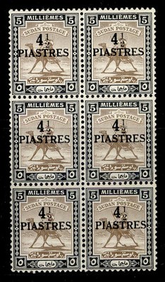 sudan-gvi-sg79-4p-on-5m-olive-brown-black-nh-mint-cat-288-block-wmk-inv