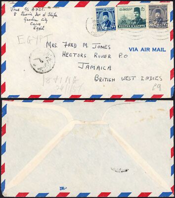 egypt-1957-airmail-cover