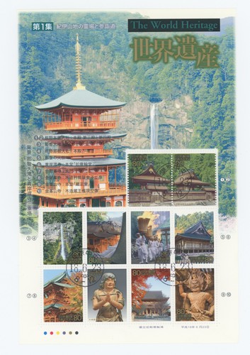 japan-2006-the-world-heritage-full-sheet-stamps-used-cancelled